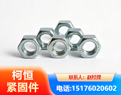 聊城螺母
