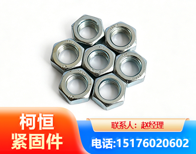 聊城螺母
