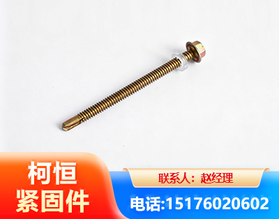聊城六角钻尾丝