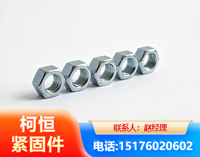 聊城螺母